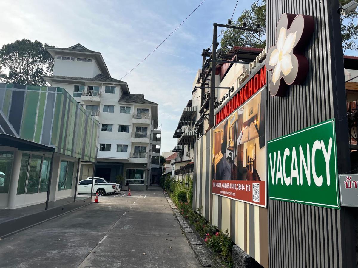 Baan Chuan Chom Pattaya Hotel Eksteriør billede